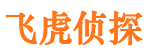 建昌侦探公司